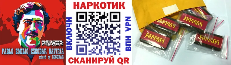 Хочу наркоту Красноармейск ГАШ Cocaine NBOMe A PVP Конопля МЕФ