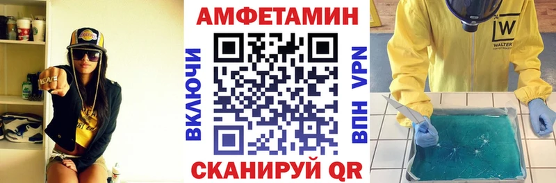 АМФЕТАМИН 97%  Красноармейск 