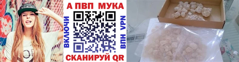 купить сайты Красноармейск Alfa_PVP мука
