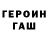 МЕТАДОН кристалл Garfantus Garfant