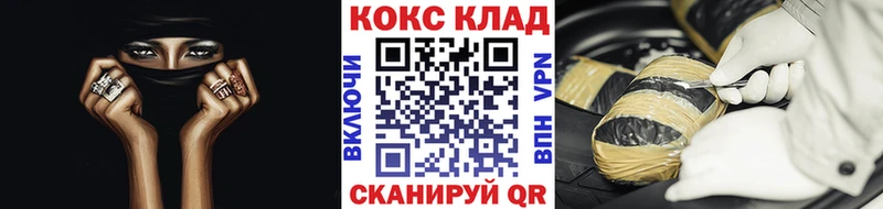 кракен ТОР  Красноармейск  COCAIN 98% 