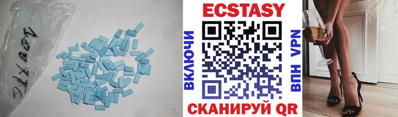купить наркотики цена  Красноармейск  ЭКСТАЗИ louis Vuitton 