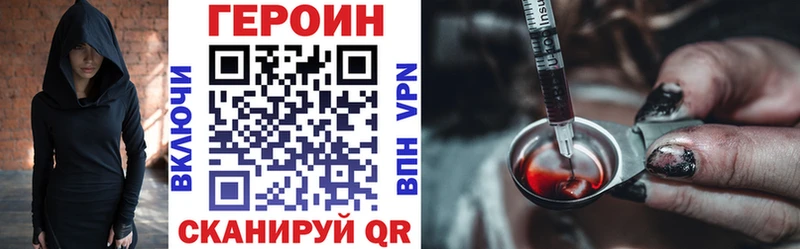 Героин гречка  где можно купить   omg ТОР  Красноармейск 