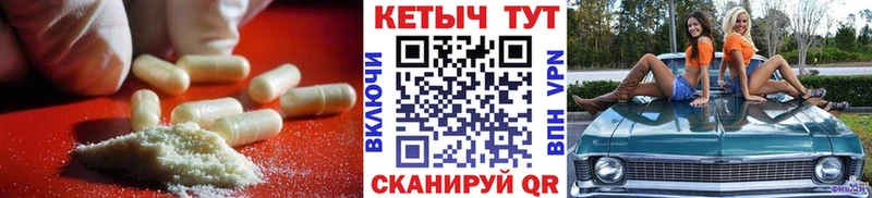 КЕТАМИН ketamine  mega вход  Красноармейск 