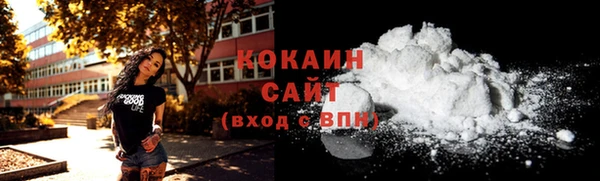 MESCALINE Абдулино