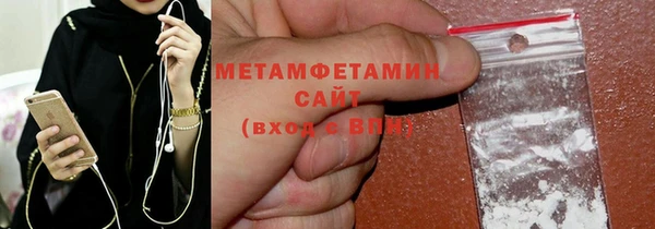 MESCALINE Абдулино