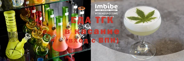 мяу мяу кристалл Абаза