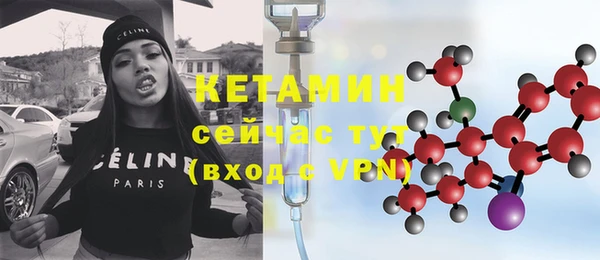 мяу мяу кристалл Абаза