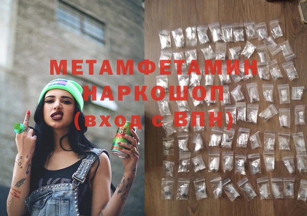 мяу мяу кристалл Абаза