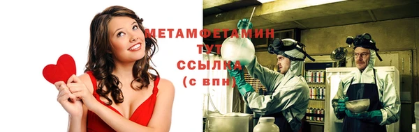 MESCALINE Абдулино