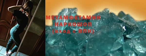 винт Абинск