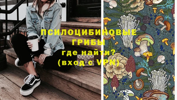 мяу мяу кристалл Абаза