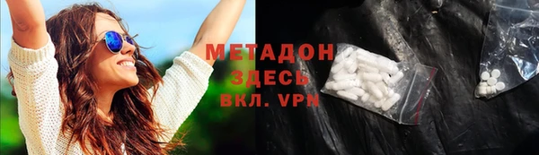 кокаин Покровск