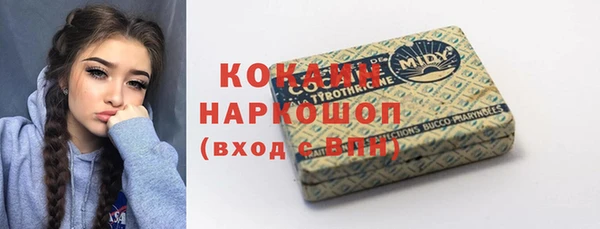 мяу мяу кристалл Абаза