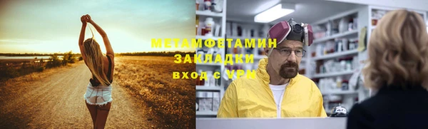 mix Покачи
