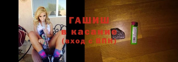 мяу мяу кристалл Абаза