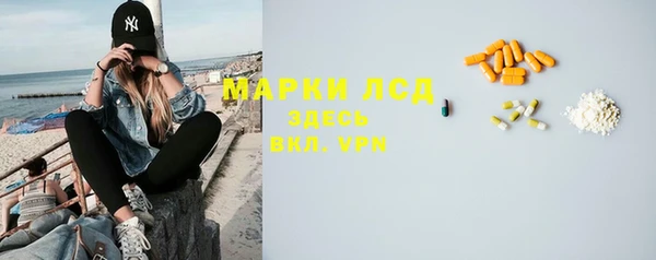 mdpv Алексеевка