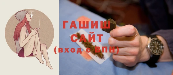 мяу мяу кристалл Абаза