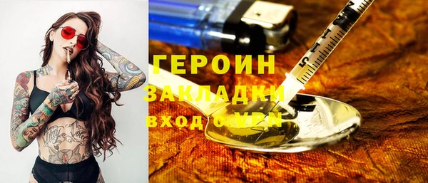 винт Абинск