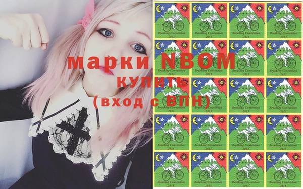 mdpv Алексеевка