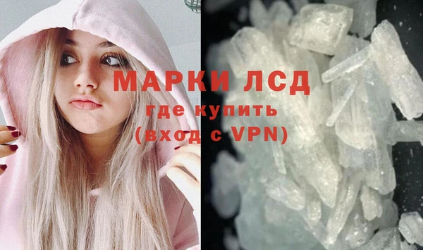 MESCALINE Абдулино