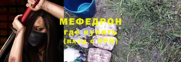 MESCALINE Абдулино