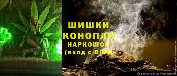 мяу мяу кристалл Абаза