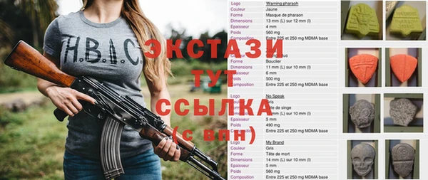 MESCALINE Абдулино
