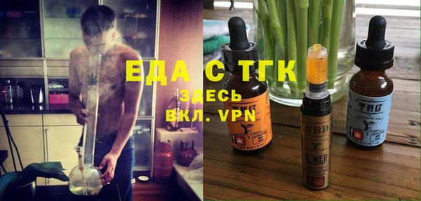 мяу мяу кристалл Абаза