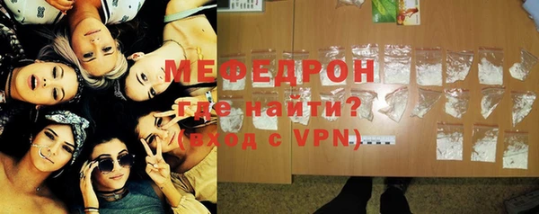 MESCALINE Абдулино