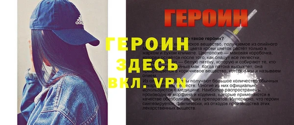 винт Абинск
