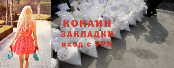 винт Абинск