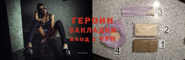наркотики Покров